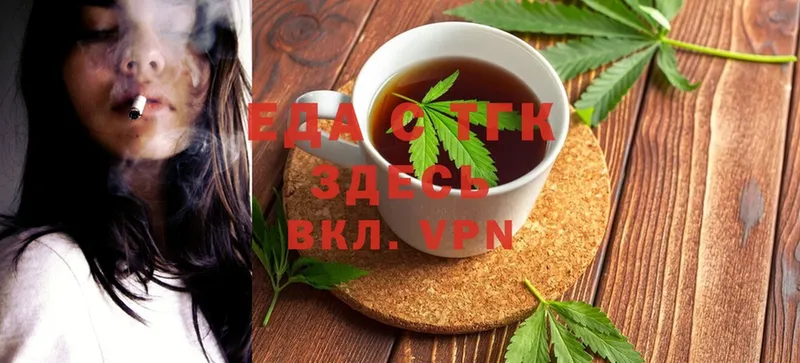 Cannafood конопля  Белово 